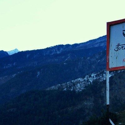 Sankri – A hamlet in the Himalayan lap